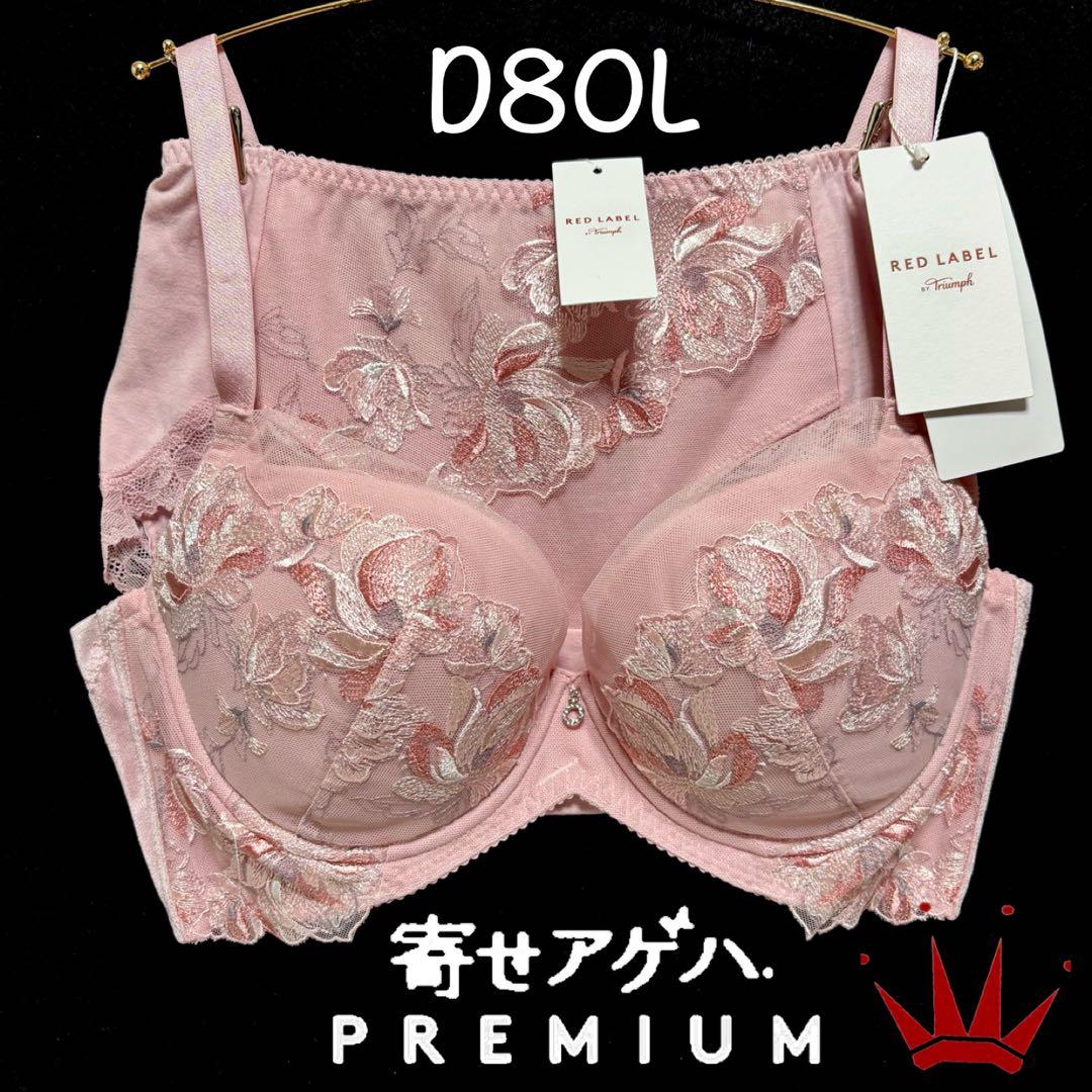 あこ様 リクエスト 3点 まとめ商品