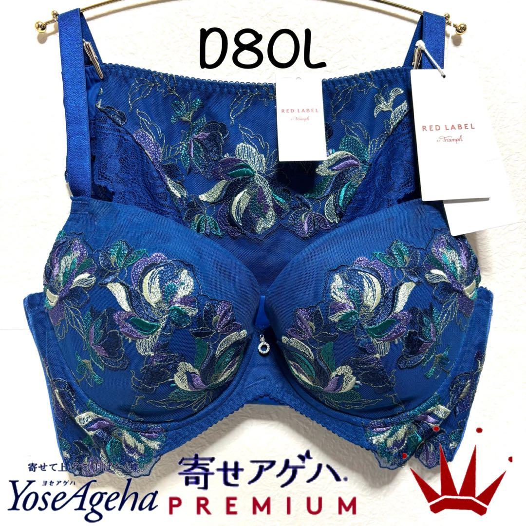 あこ様 リクエスト 3点 まとめ商品