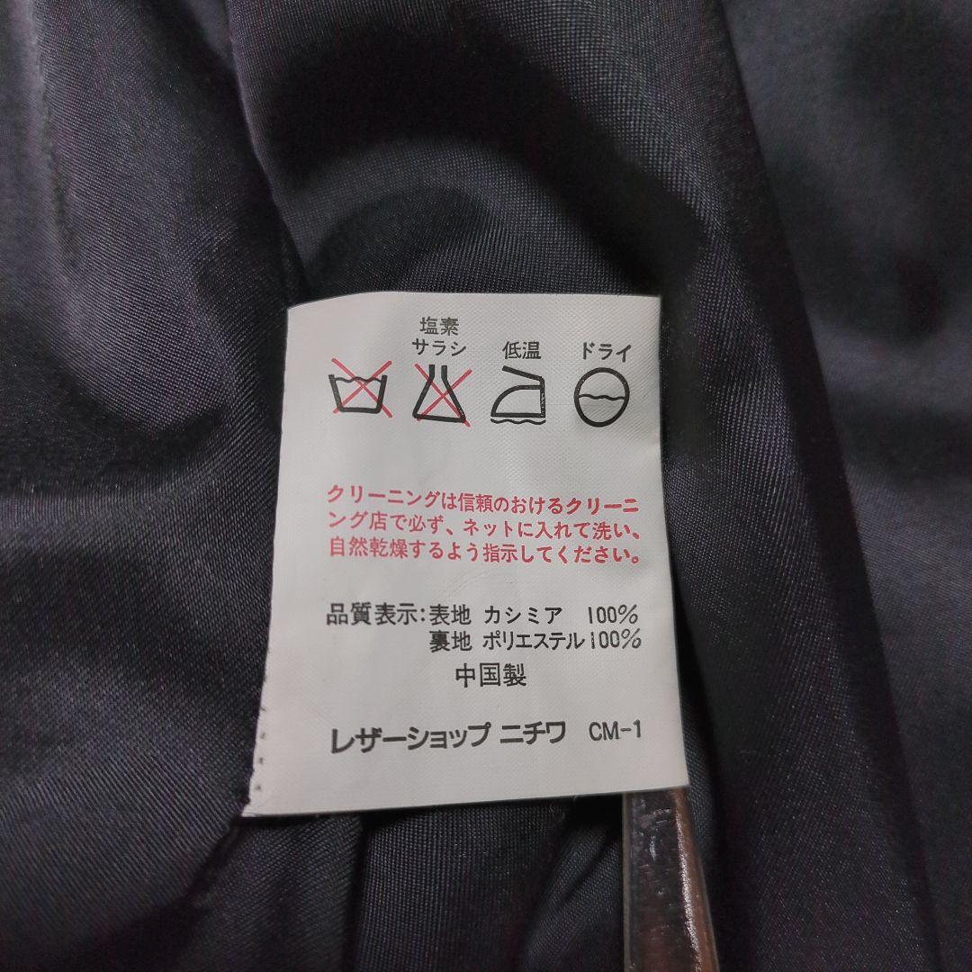 美品！Wind Armor　カシミヤ100%ロングチェスターコート　ダブル　L