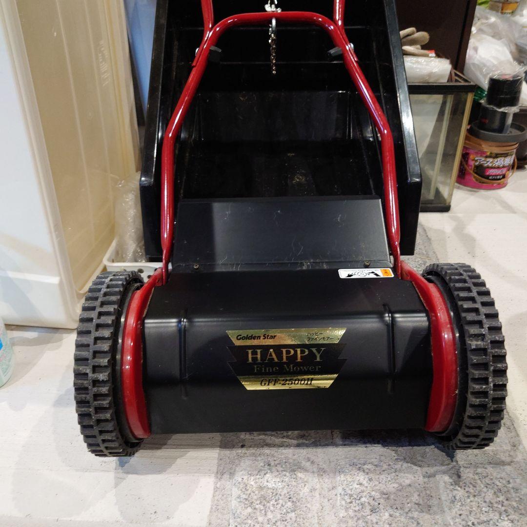 キンボシ　ゴールデンスター HAPPY Fine Mower 手動式芝刈り機