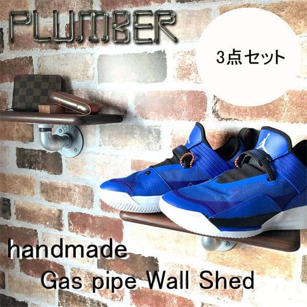 ウォールシェルフ　ウォールラック　おしゃれ　店舗什器　インダストリアル　3個