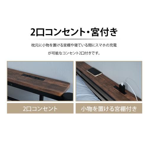 S ロフトベッド 階段付き S パイプベッド シングル コンセント付き 収納 ス