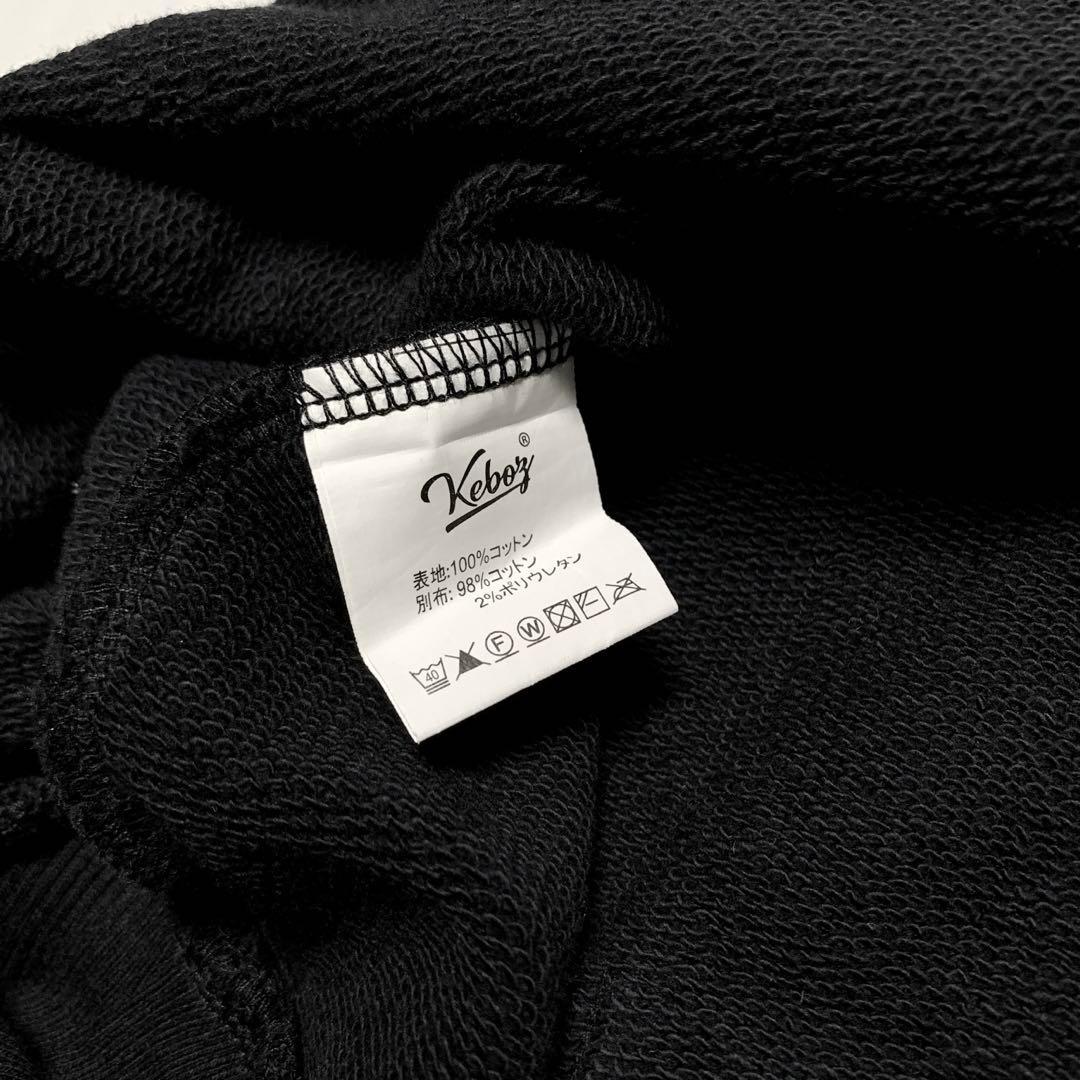keboz × froclub ケボズ フロクラブ コムドット ゆうた氏着用