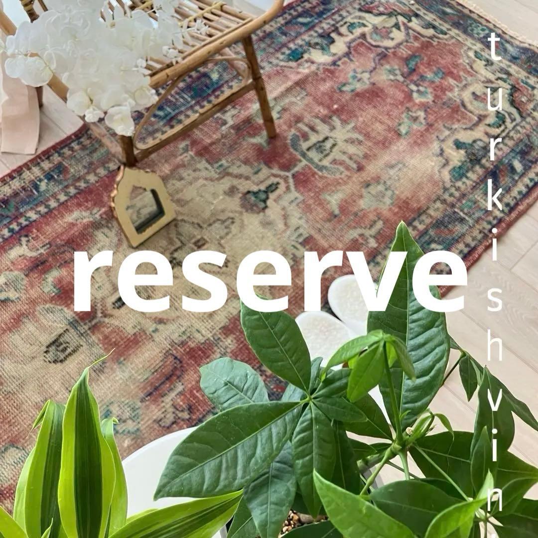 メダリオン✳︎ブルー85〜78×196✳︎レッドパープル　トルコヴィンテージラグ