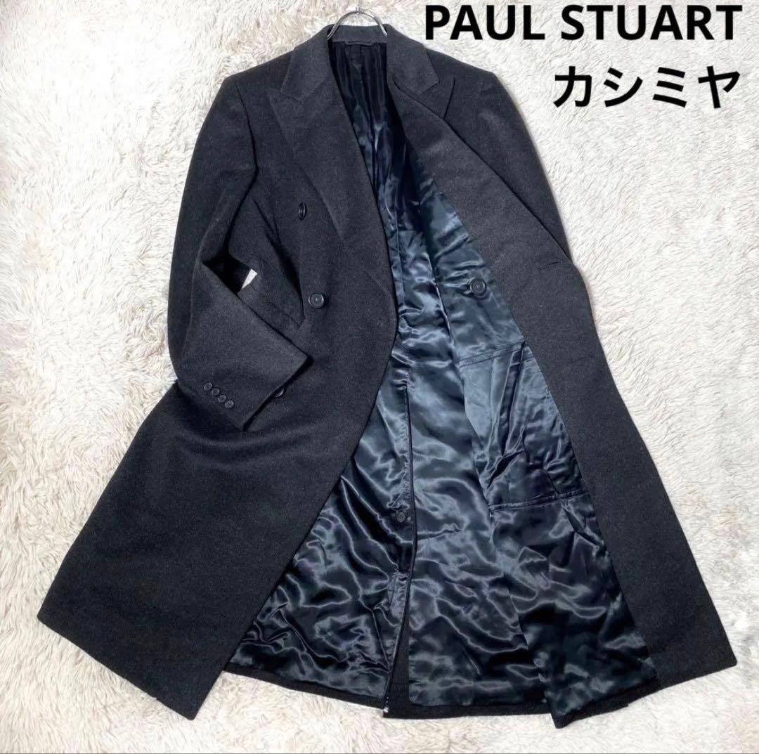 美品 ポールスチュアート 本国ライン カシミア混ダブルチェスターコート カナダ製