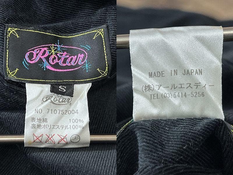 専用　ROTAR ローター パンダ ニワトリ 稲妻 リバーシブル スカジャン