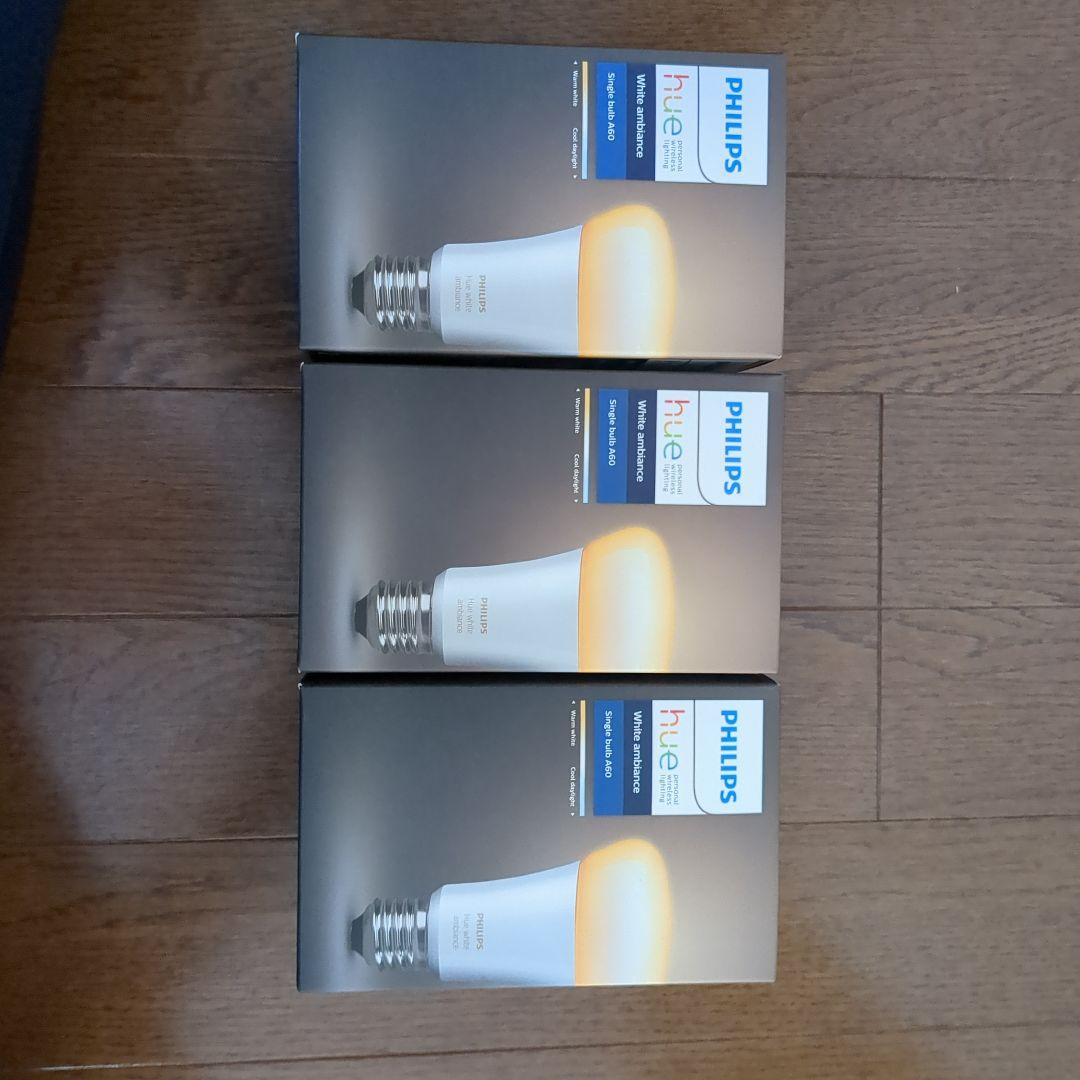 PHILIPS Hue White Ambiance 3個