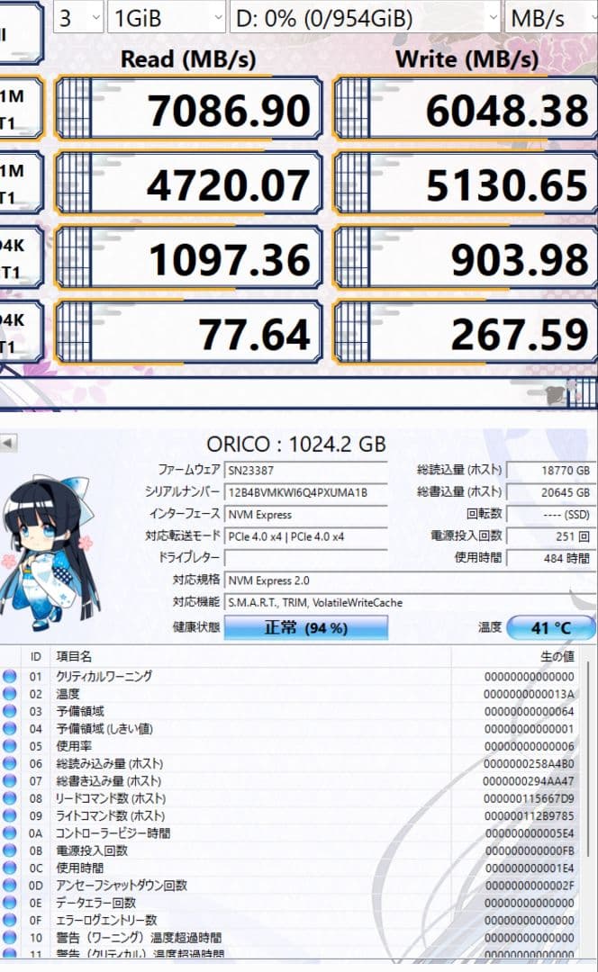 こ*し様 ORICO e7400 1TB SSD PCIe 4.0