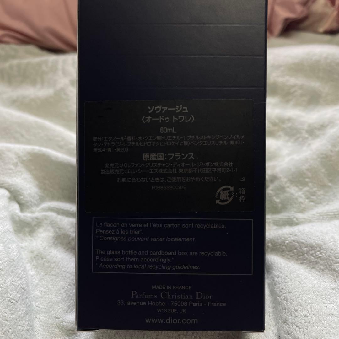 Diorクリスチャンディオール ソヴァージュ EDT 60ml