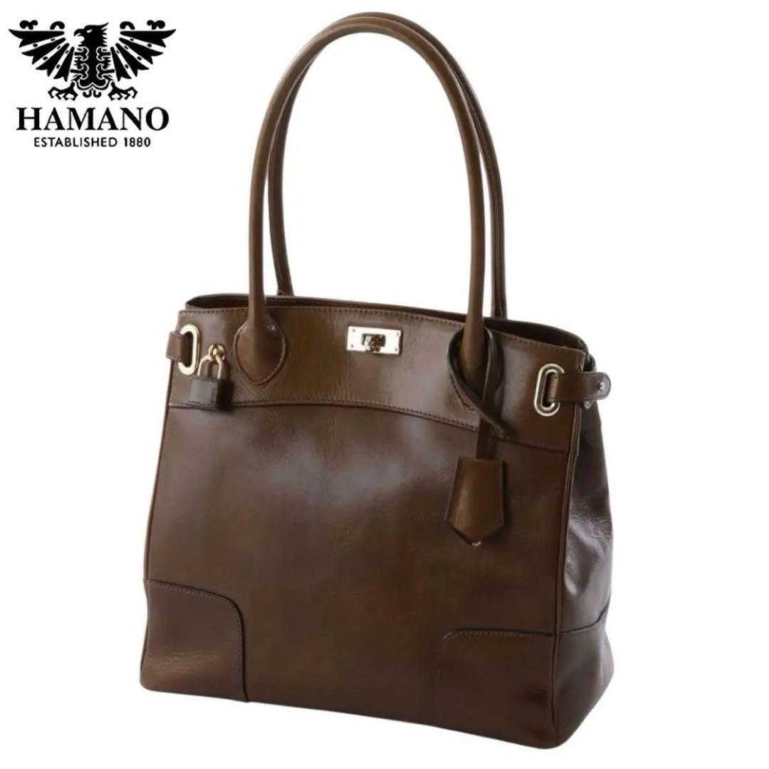 極美品 HAMANO クラッシーアーバントート ミニ ゴールド金具 南京錠 底鋲