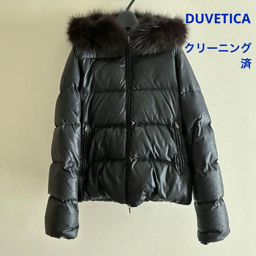 DUVETICA ダウンジャケット　黒　サイズ40