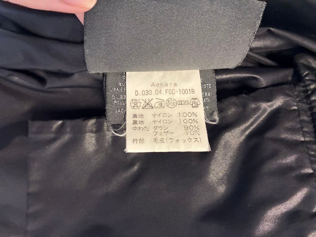 DUVETICA ダウンジャケット　黒　サイズ40