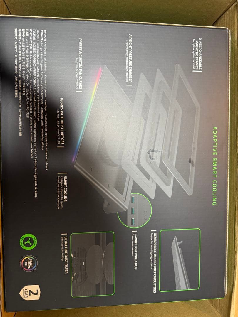 即購入可能！　Razer Laptop Cooling Pad