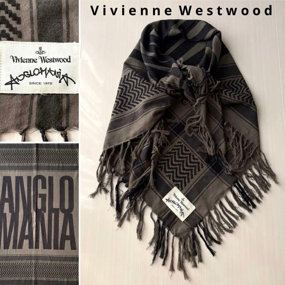 良品 Vivienne Westwood アングロマニア アフガンストール