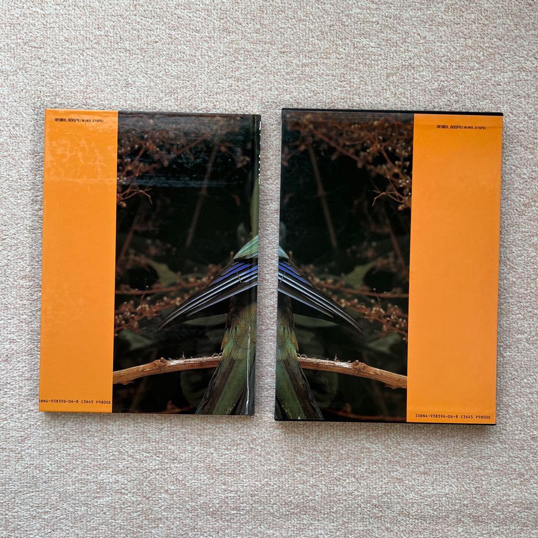 原色 鳥類大鑑 全3巻セット