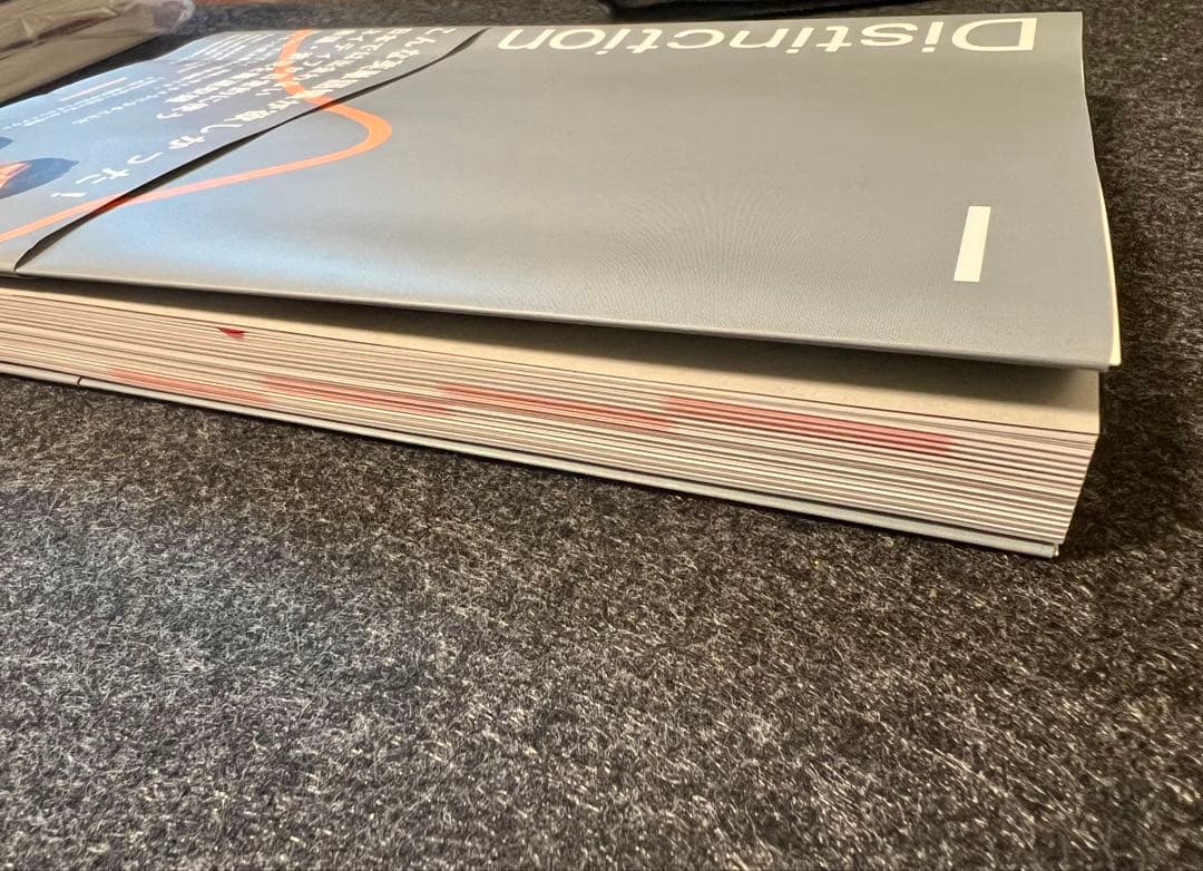 Distinction 6冊セット Atsueigo