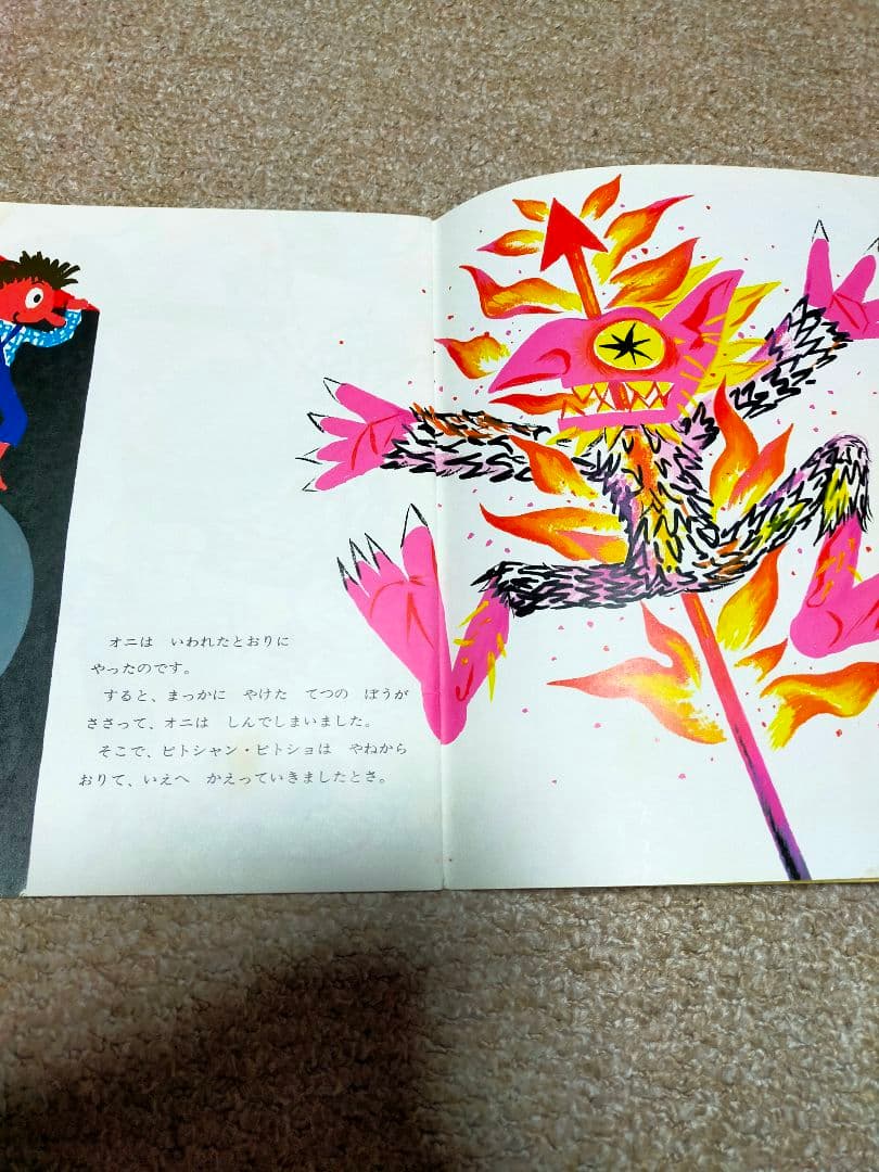 ☆*☆様 大量まとめ売り】児童絵本 ソフトカバー 約56冊／こどものとも系／90