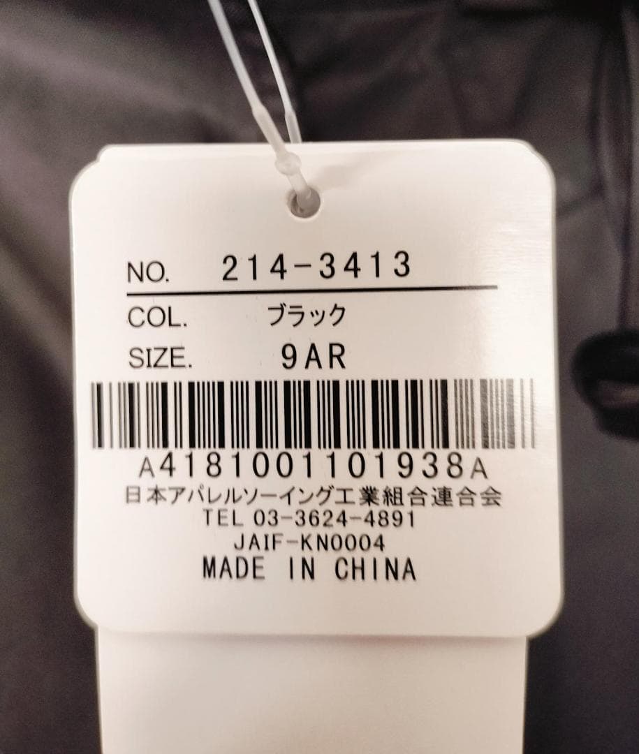 【新品】元町ゼラール フーディーコート★2枚セット　スプリングコート　撥水　M