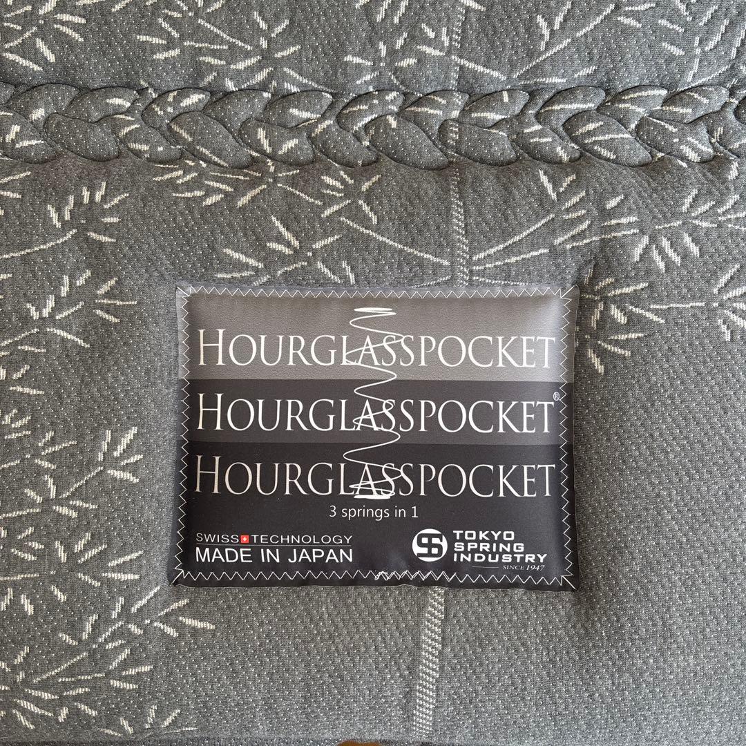 東京スプリング　アワーグラス　アールグレイ　セミダブル