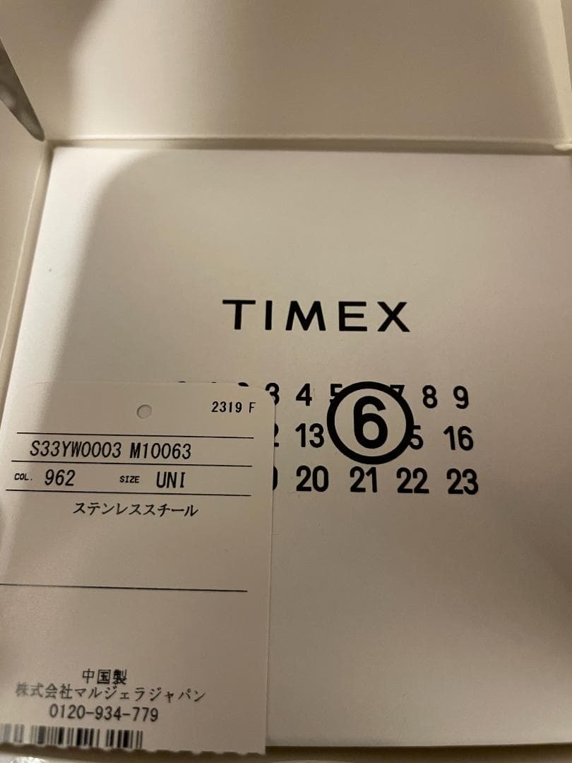 Timex MM6 T80 Ring Watch Size S/M マルジェラ