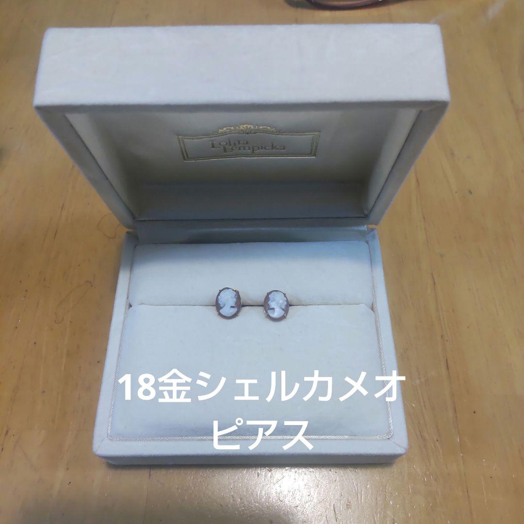 18金イタリア製シェルカメオ スタッドピアス