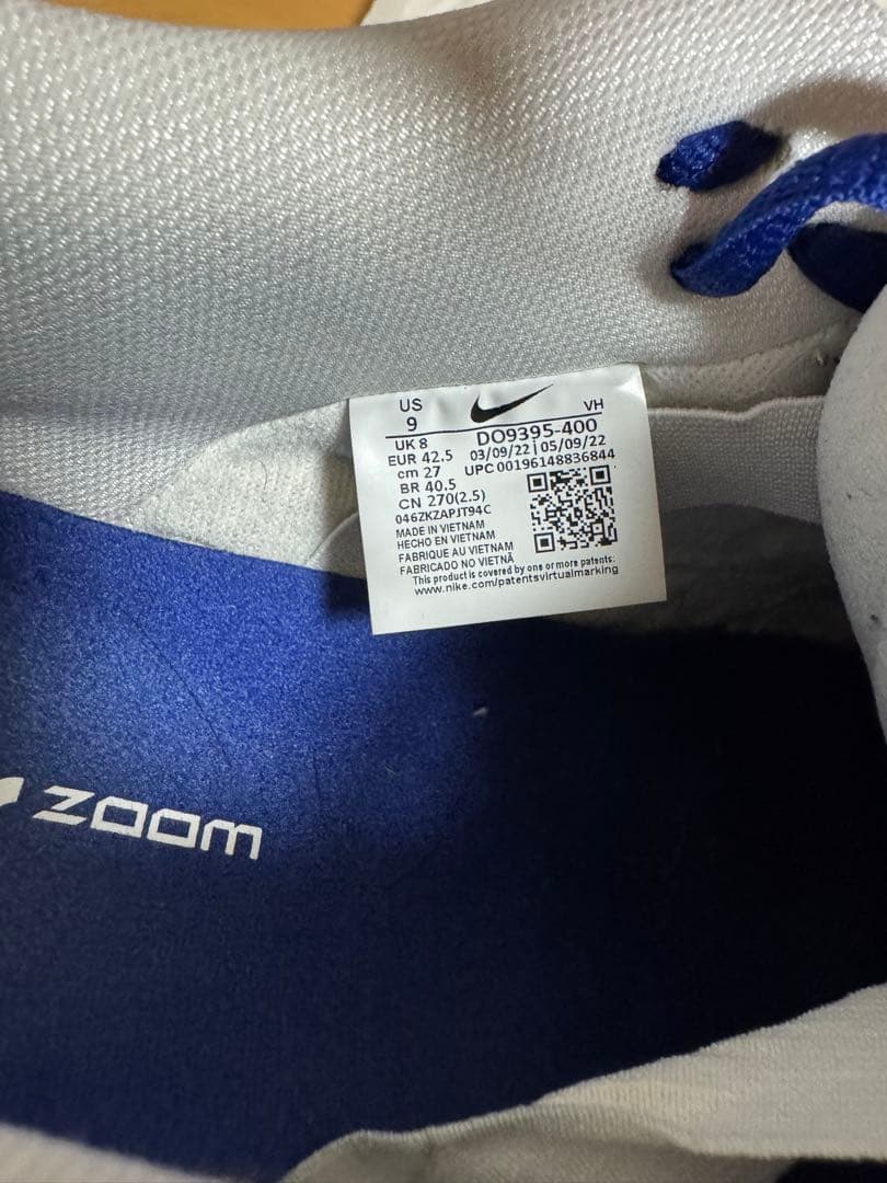 スケートボード Nike SB Dunk Low