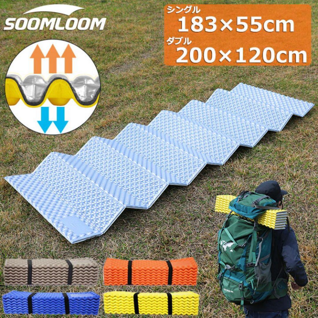 【美品】スノーピーク セパレートオフトンワイド1400 BDD-104＋マット