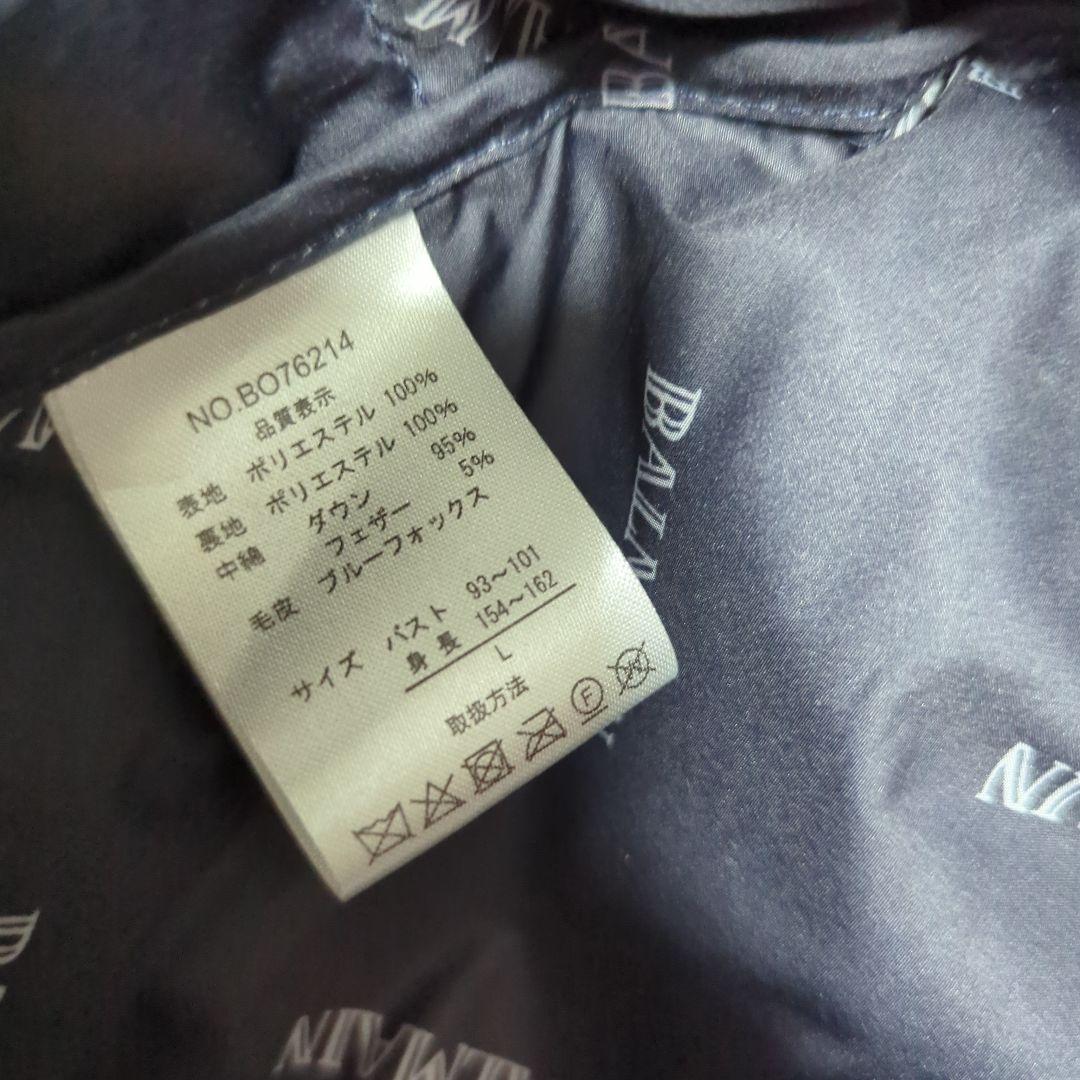 BALMAIN　バルマン　 ファー付き　ダウンジャケット ダウンコート　ダウン