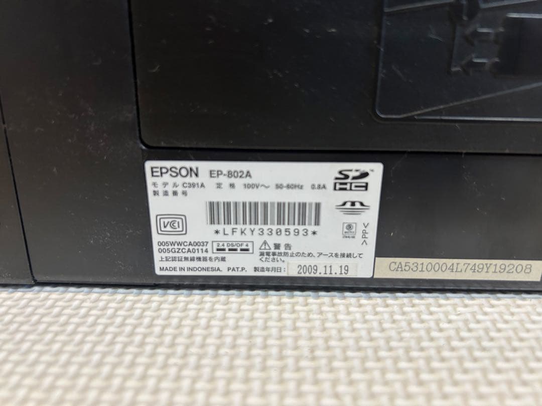 EP-802A インクジェットプリンター　epson