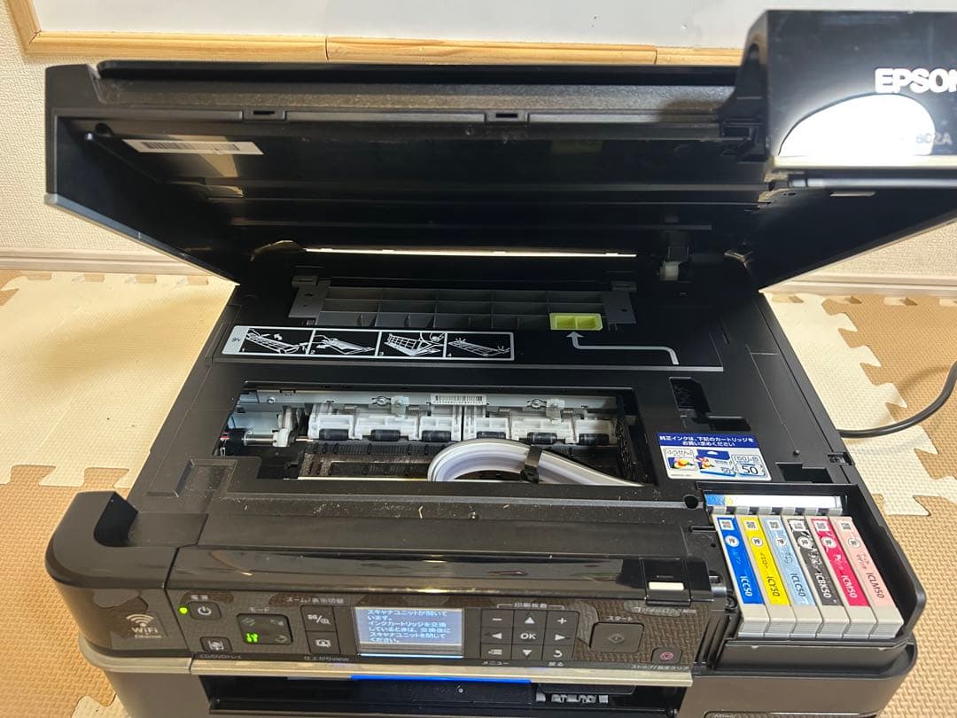 EP-802A インクジェットプリンター　epson
