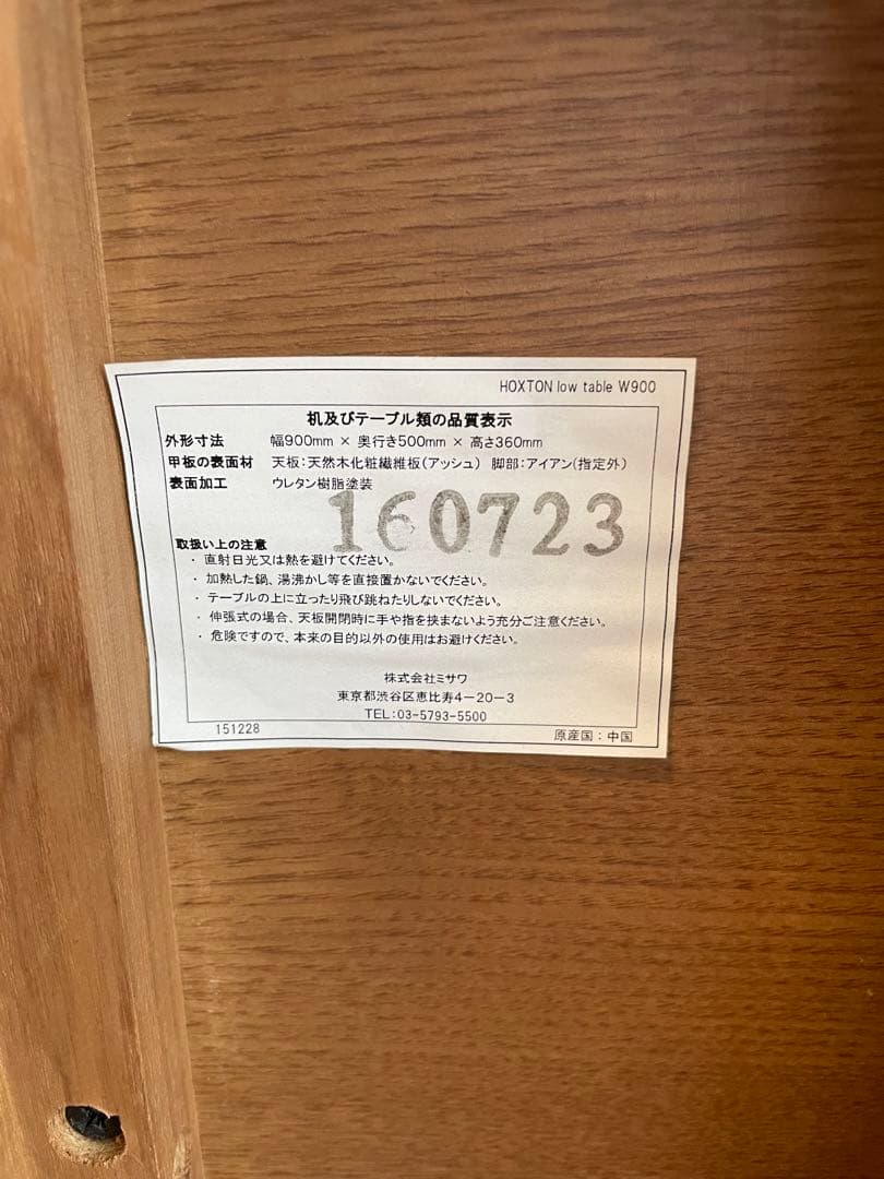 ローテーブル センターテーブル UNICO (ウニコ) ブラウン