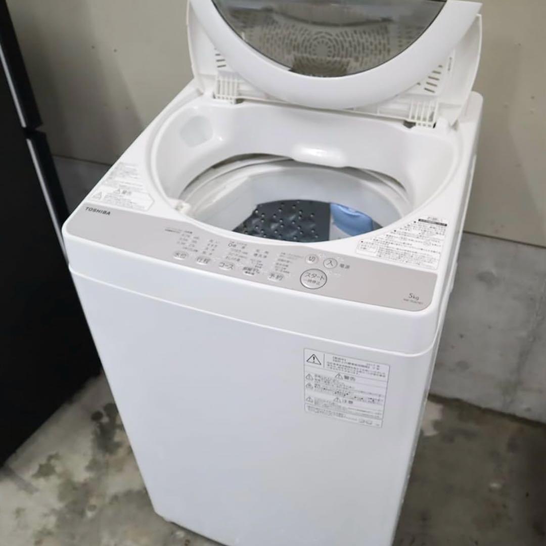 【最終sale9/21迄】TOSHIBA 縦型洗濯機 AW-56G(W) 5kg