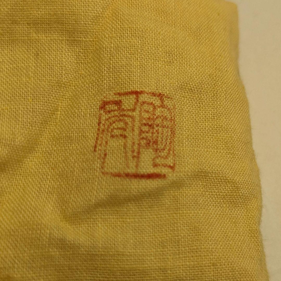 人間国宝山本陶秀（楽友銘） 備前焼 石目徳利 共箱共布栞 とっくり 酒器 工芸品