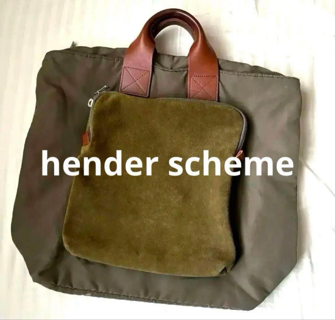hender scheme トートバッグ オリーブグリーン