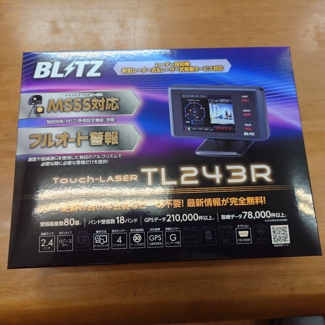 BLITZ レーダー探知機 TL243R