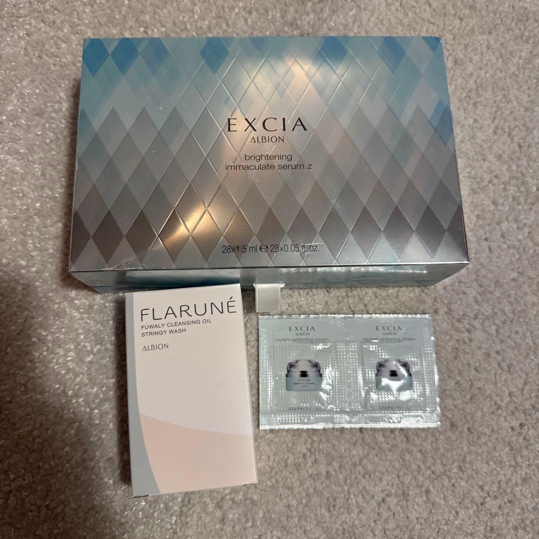 エクシア　ブライトニング　イマキュレートセラムZ アルビオン