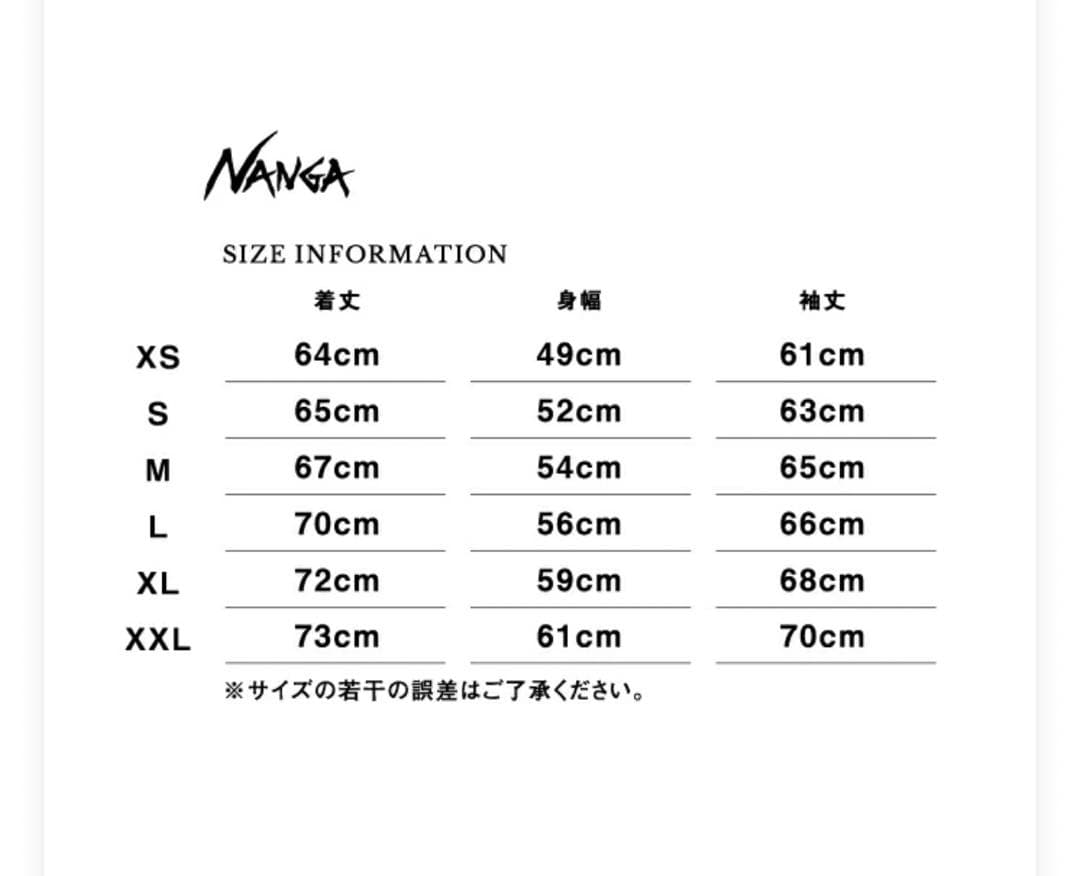 NANGA ナンガ 別注モデル MA-1 オーロラテックス