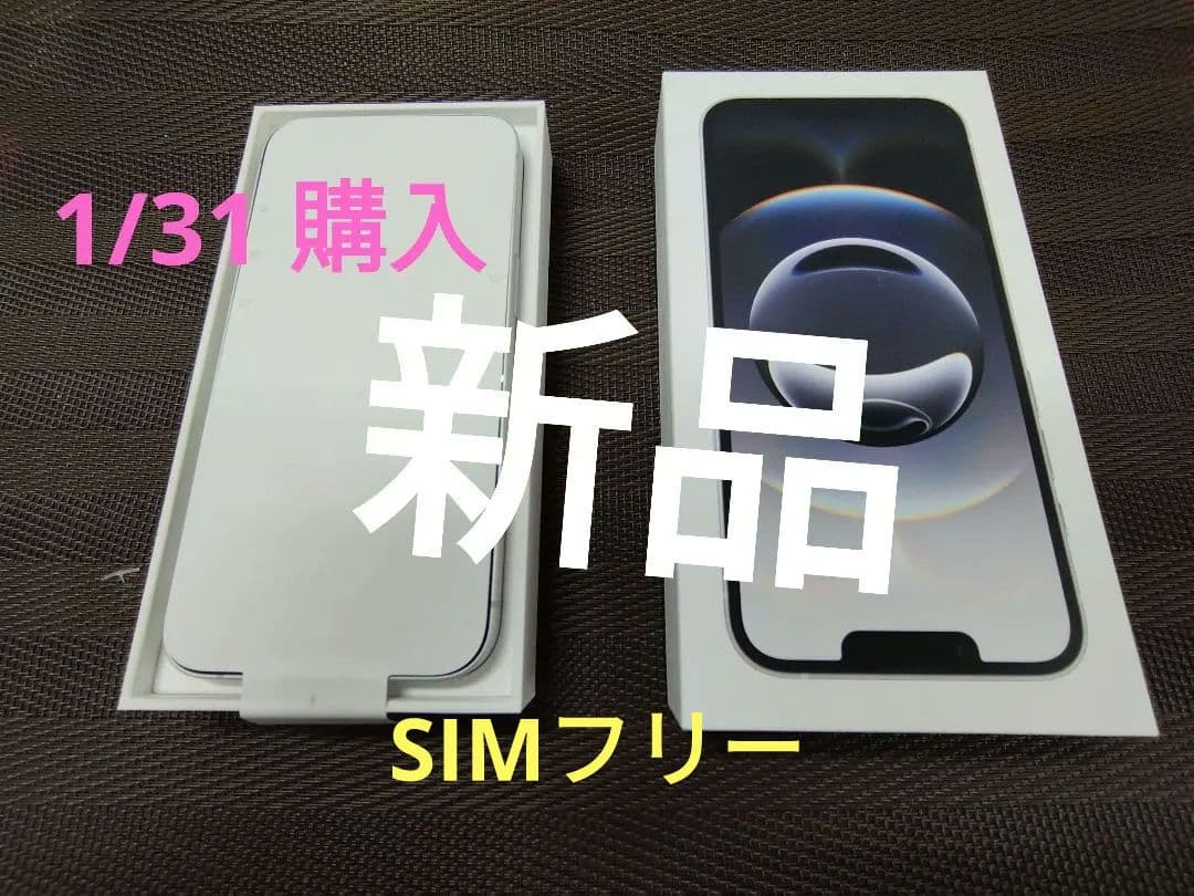 【新品】iPhone16e 128GB ブラック SIMフリー 本体　新品