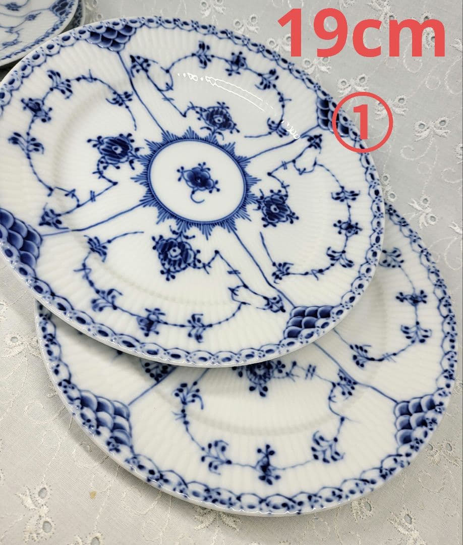 未使用近✨ロイヤルコペンハーゲン ブルーフルテッド ハーフレース プレート 皿