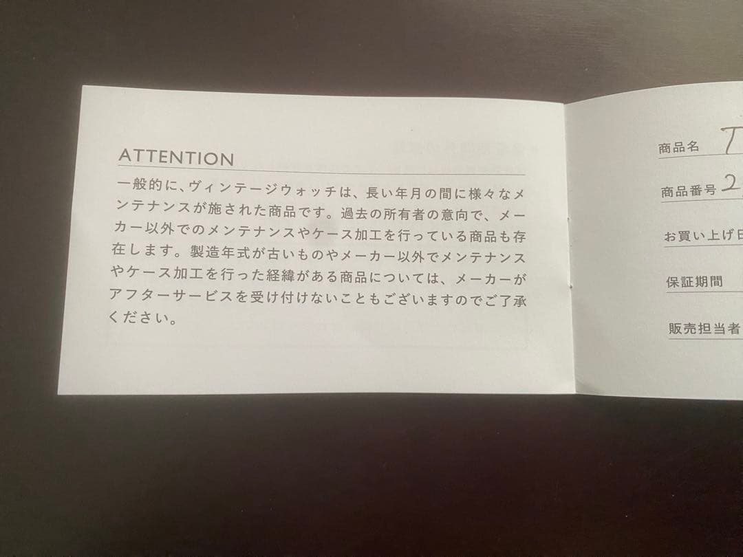 美品☆TUDOR miniサブ　ブラック 自動巻き腕時計