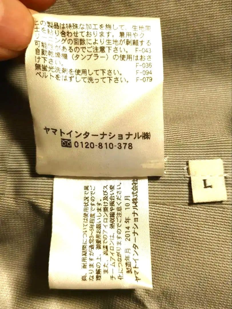 AIGLEトレンチコート メンズ ベージュ ダブルブレスト