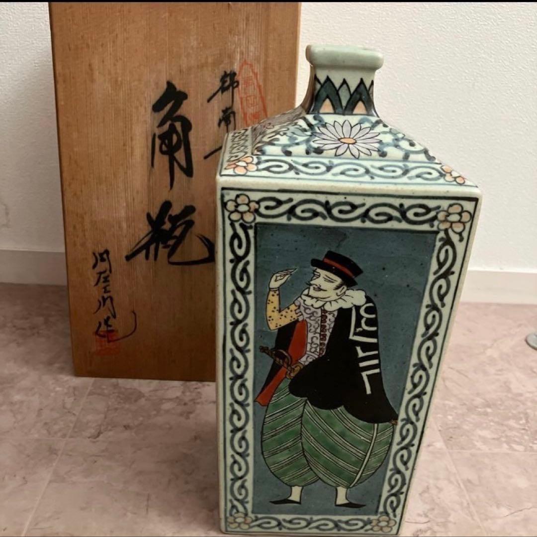 有田焼 円左エ門 染錦 色絵 南蛮人図 角瓶 花瓶 高さ約28.5cm 箱付