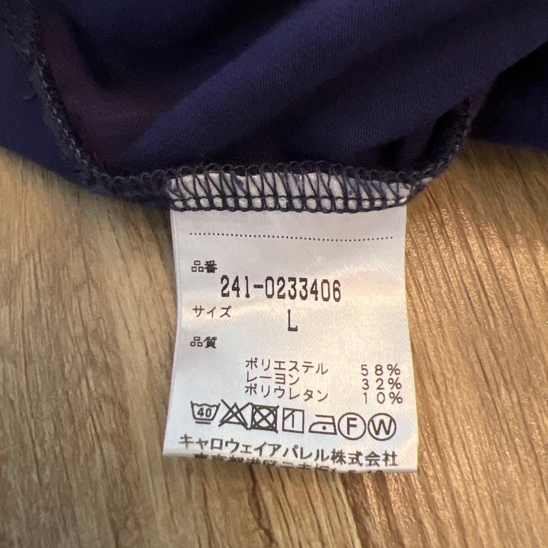 キャロウェイゴルフ　タートルネック　ネイビー　サイズL