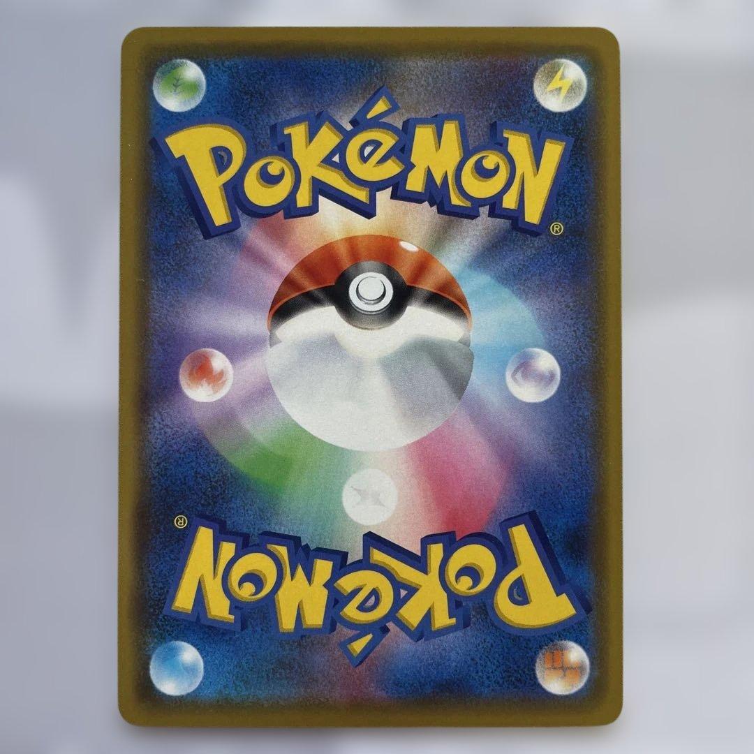 【状態・センタリング良】 ポケモンカード プロモ カナザワのピカチュウ