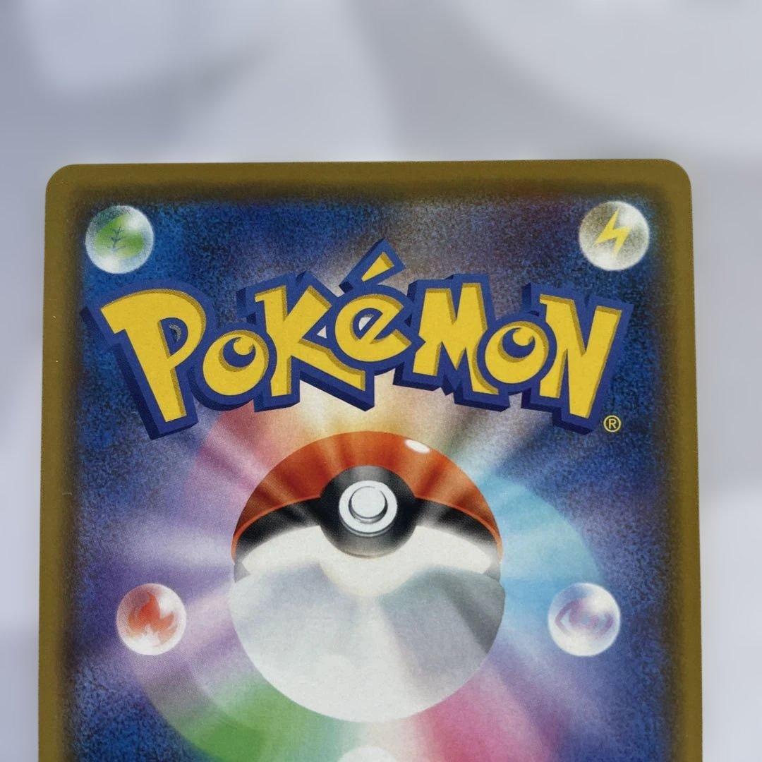 【状態・センタリング良】 ポケモンカード プロモ カナザワのピカチュウ