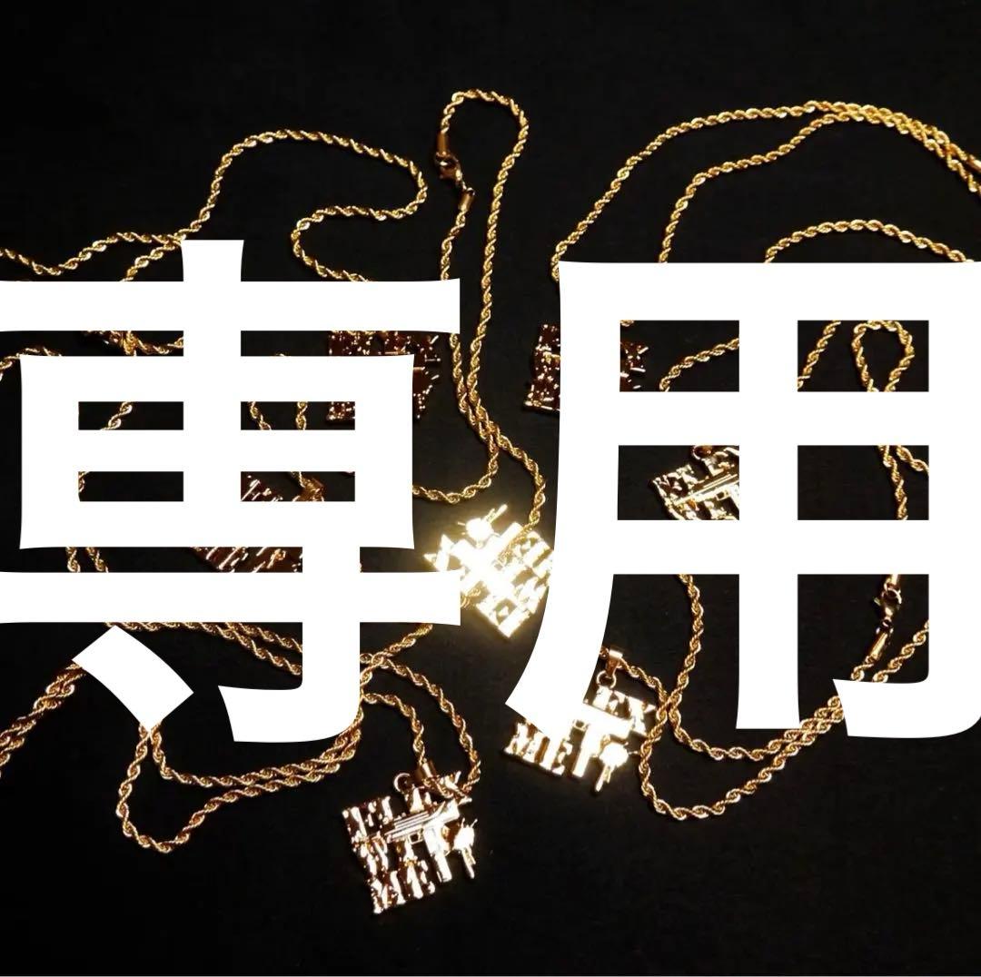 flexwitme ネックレス