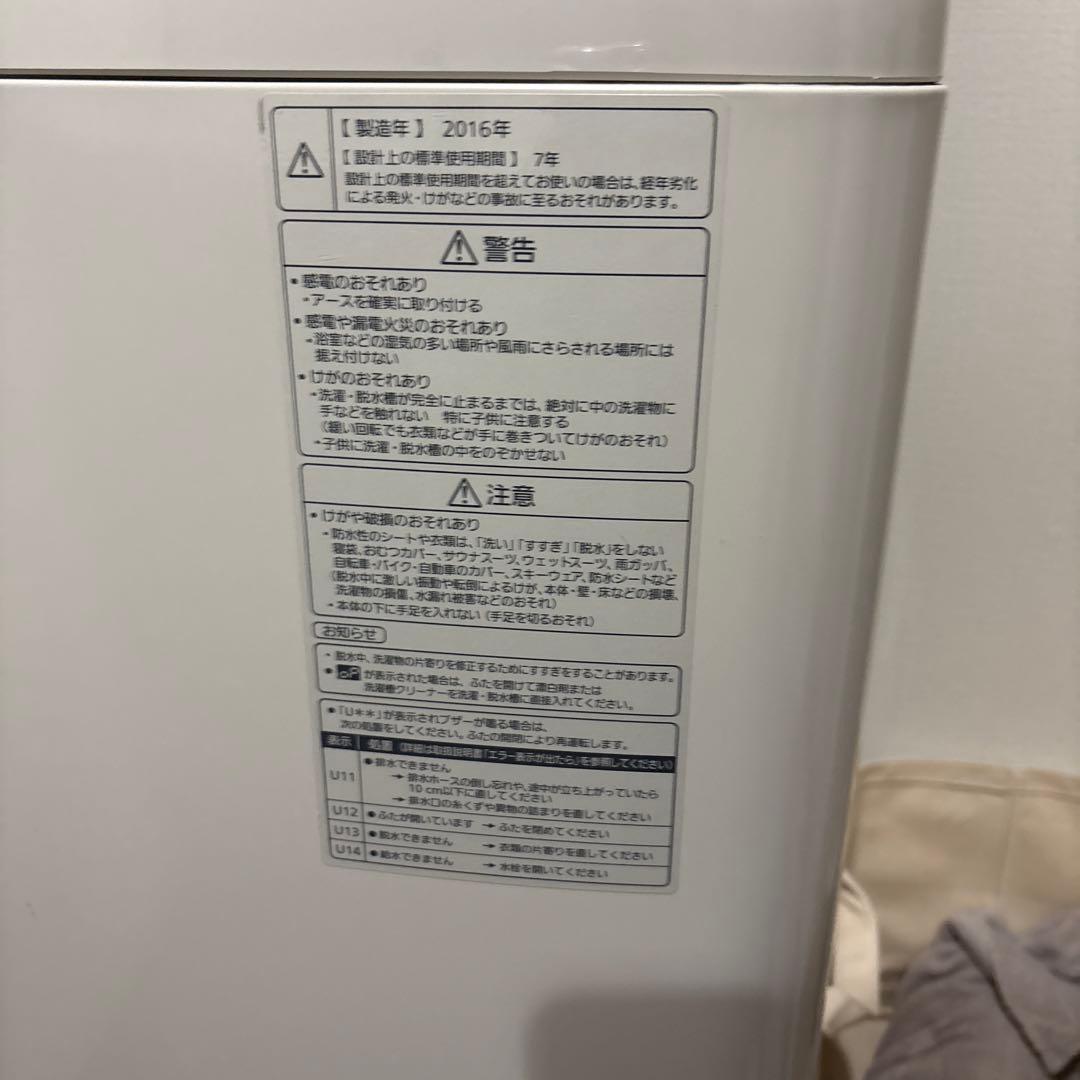 パナソニック洗濯機　NA-FA100H3