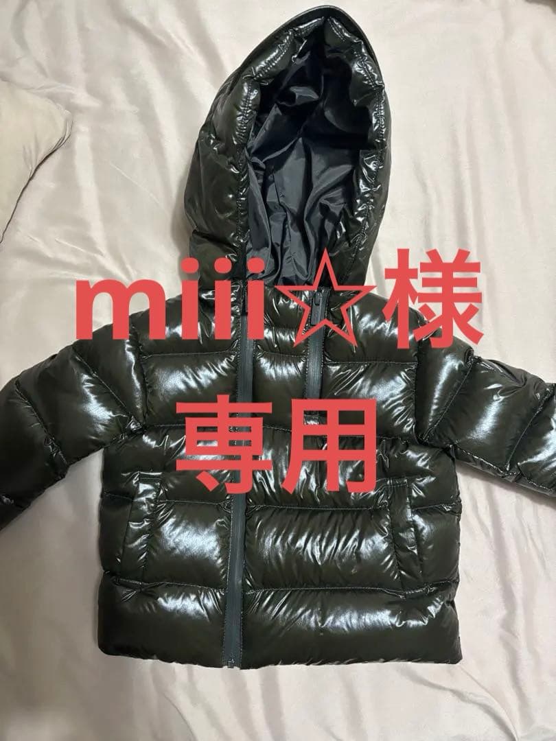 アルマーニ　ダウンジャケット