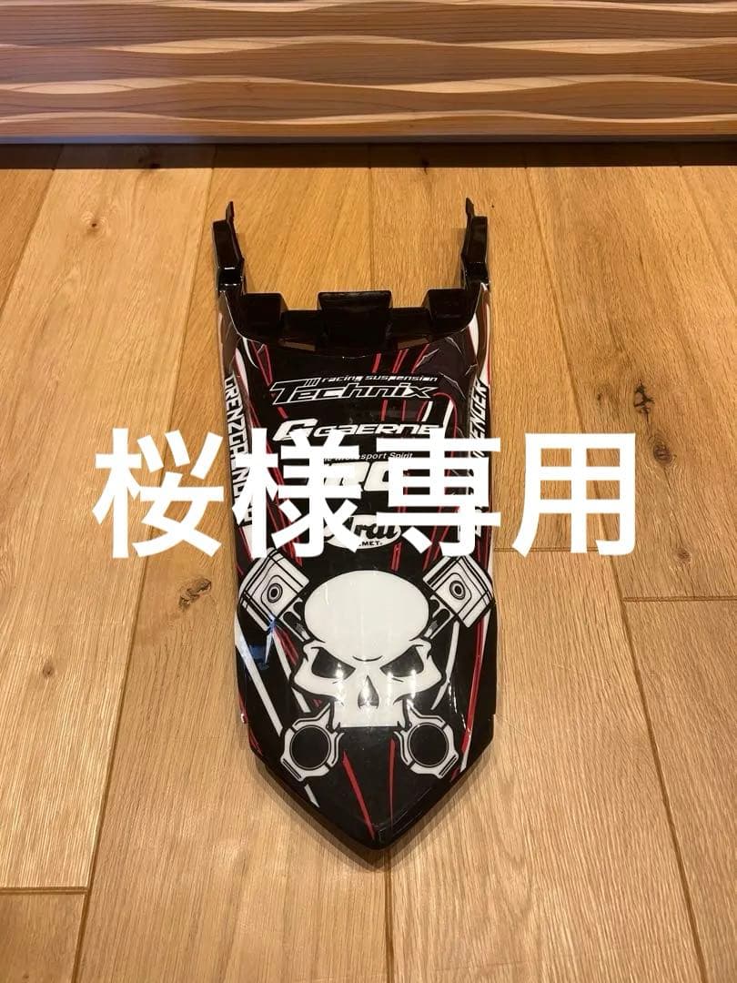 md47 純正　リアカウル　ブラック塗装　フロントフェンダー