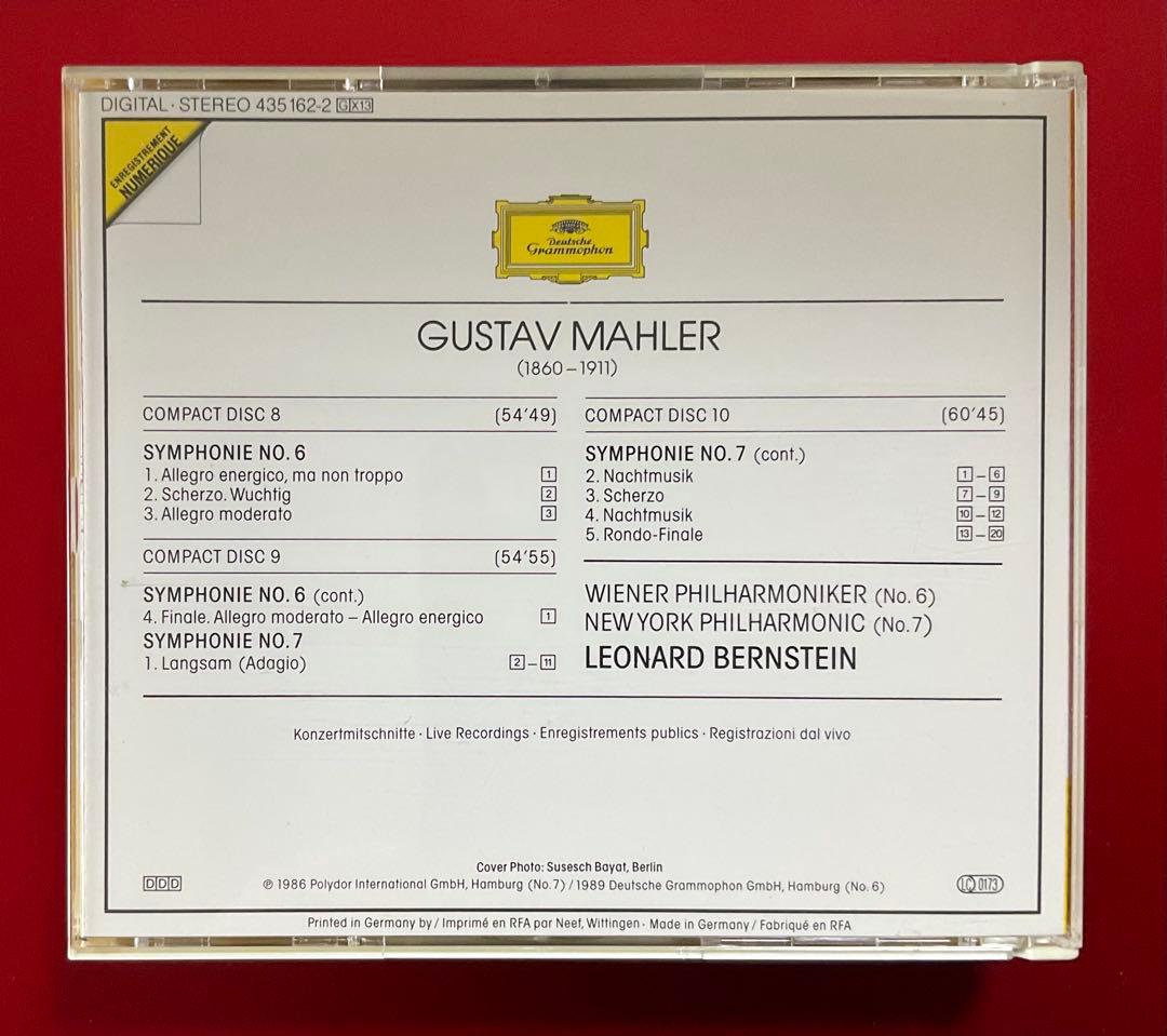 マーラー　交響曲全集　バーンスタイン
